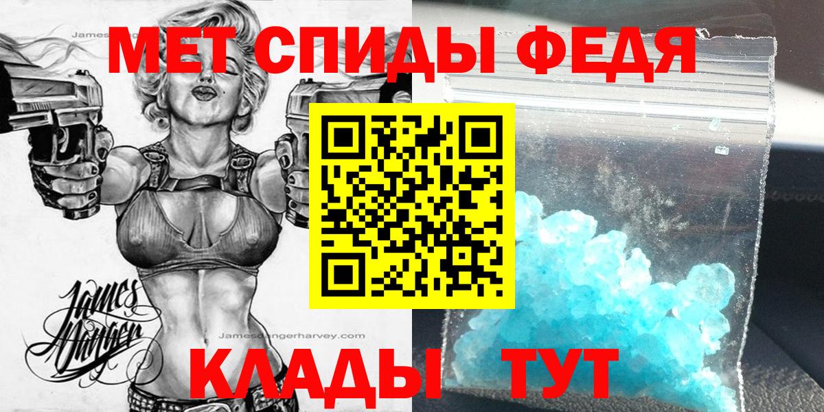 Amphetamine VHQ  АМФ  Бор  Вход с VPN 