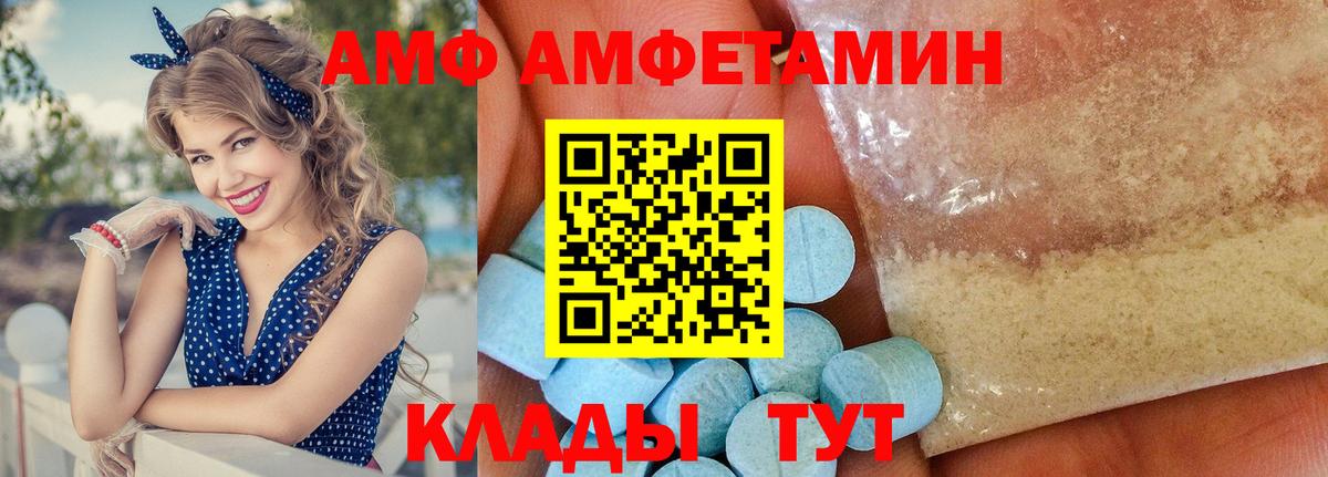 Amphetamine 98% Бор