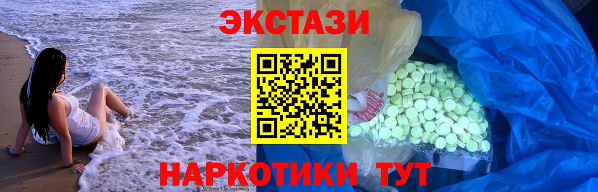 Ecstasy louis Vuitton  ЭКСТАЗИ  Вход с VPN  Бор  продажа наркотиков  Экстази таблы 
