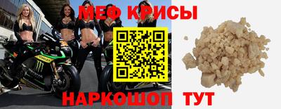 гашик Ачхой-Мартан