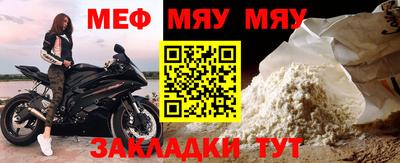 гашик Ачхой-Мартан