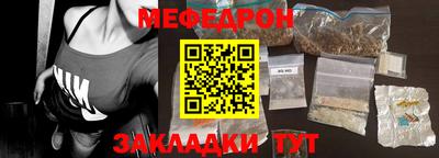 гашик Ачхой-Мартан