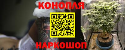 марки nbome Аша