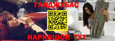 марки nbome Аша