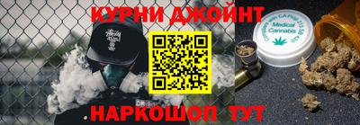 гашик Ачхой-Мартан