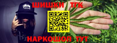 гашик Ачхой-Мартан