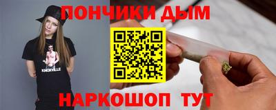 гашик Ачхой-Мартан