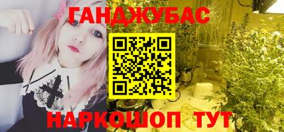 марки nbome Аша