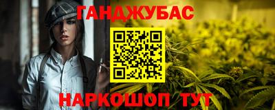 метамфетамин Баксан