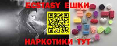 марки nbome Аша