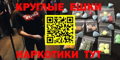 метамфетамин Баксан