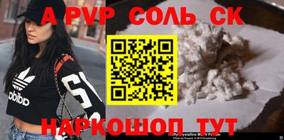 метамфетамин Баксан