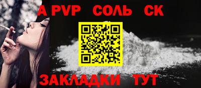 марки nbome Аша