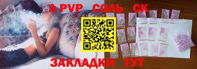 метамфетамин Баксан
