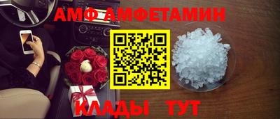 гашик Ачхой-Мартан