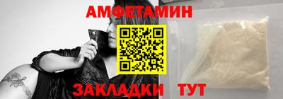 гашик Ачхой-Мартан
