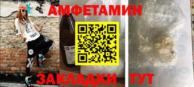 метамфетамин Баксан