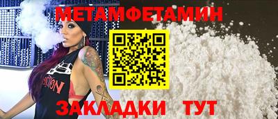 метамфетамин Баксан