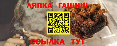 гашик Ачхой-Мартан