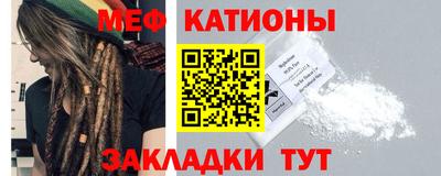 метамфетамин Баксан