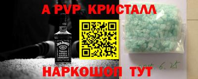 метамфетамин Баксан