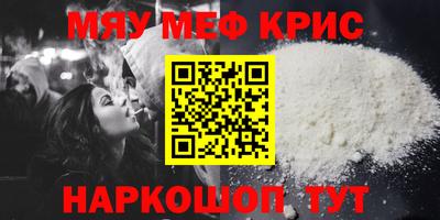 метамфетамин Баксан