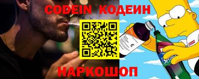 марки nbome Аша