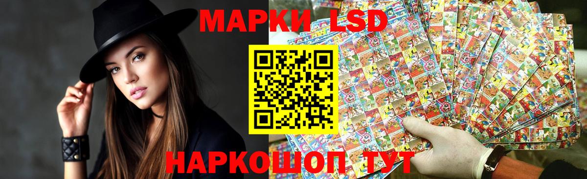 Бор  Лсд 25 экстази кислота  LSD-25 экстази  Вход с VPN  ЛСД экстази ecstasy 