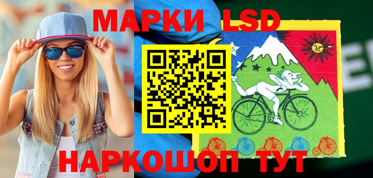 Бор  Наркотические марки 1,8мг  Вход с VPN 